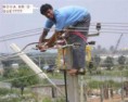 /album/acidentes-no-trabalho/eletricidade-jpg/